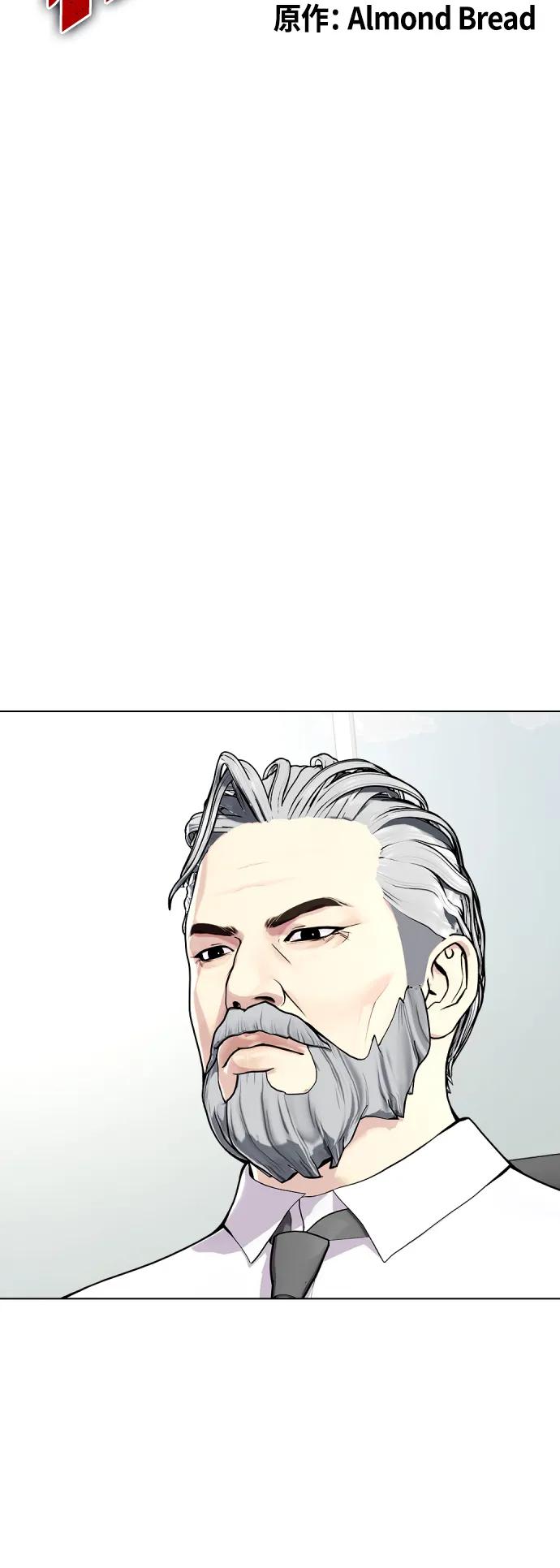 [第21话] 我们再打一场吧58