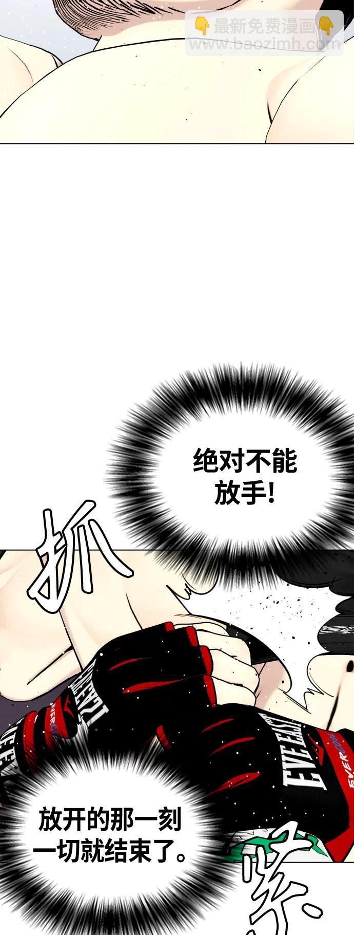 [第21话] 我们再打一场吧6