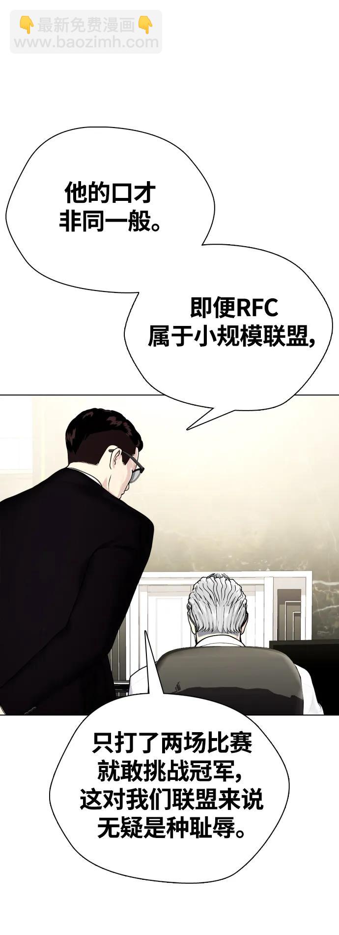 [第21话] 我们再打一场吧60