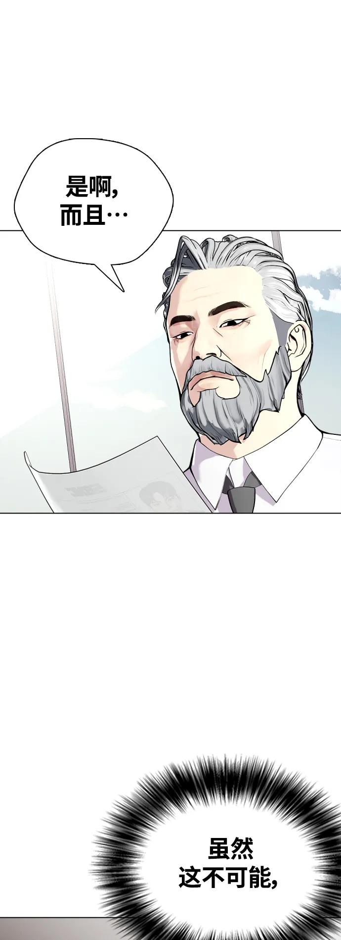 [第21话] 我们再打一场吧61