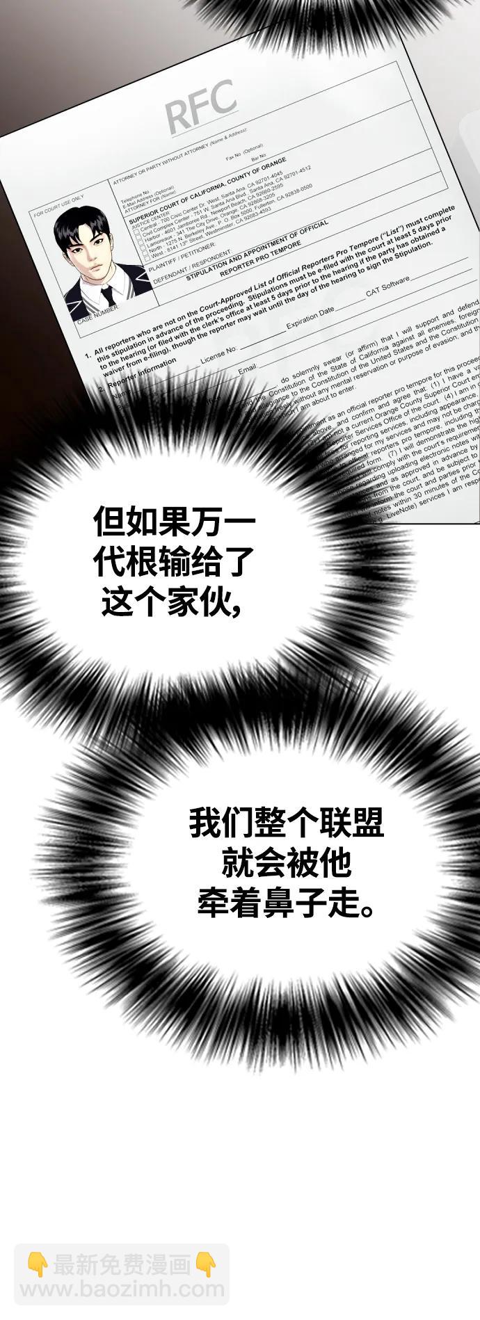 [第21话] 我们再打一场吧62