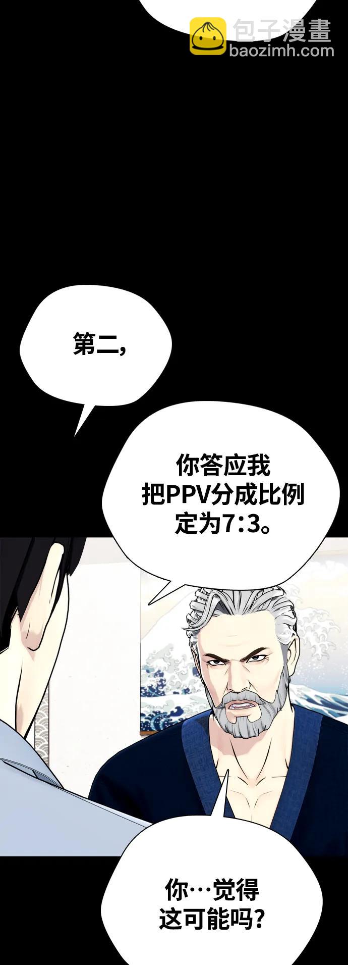 [第21话] 我们再打一场吧67