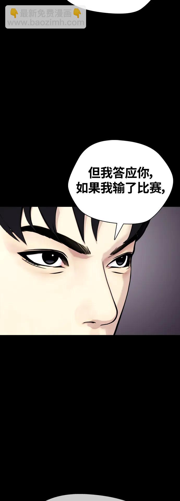 [第21话] 我们再打一场吧68