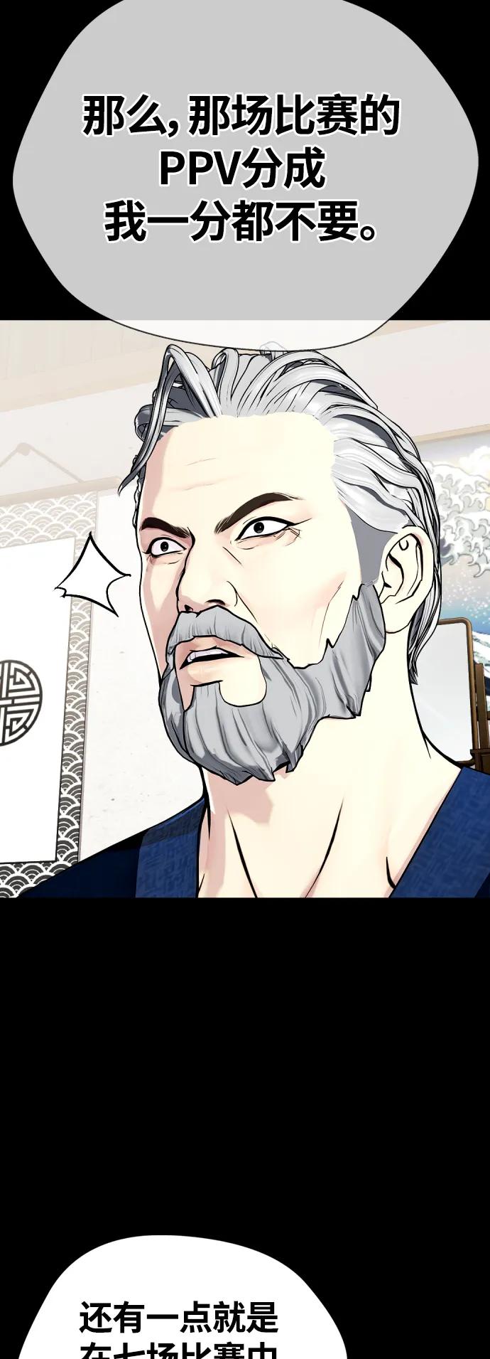 [第21话] 我们再打一场吧69