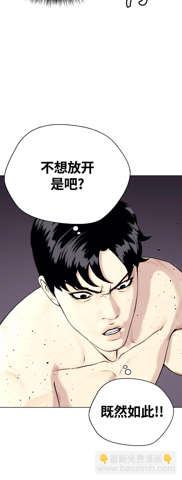 [第21话] 我们再打一场吧7
