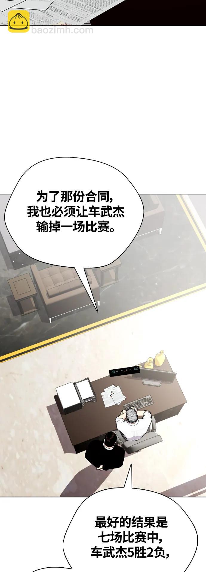[第21话] 我们再打一场吧72