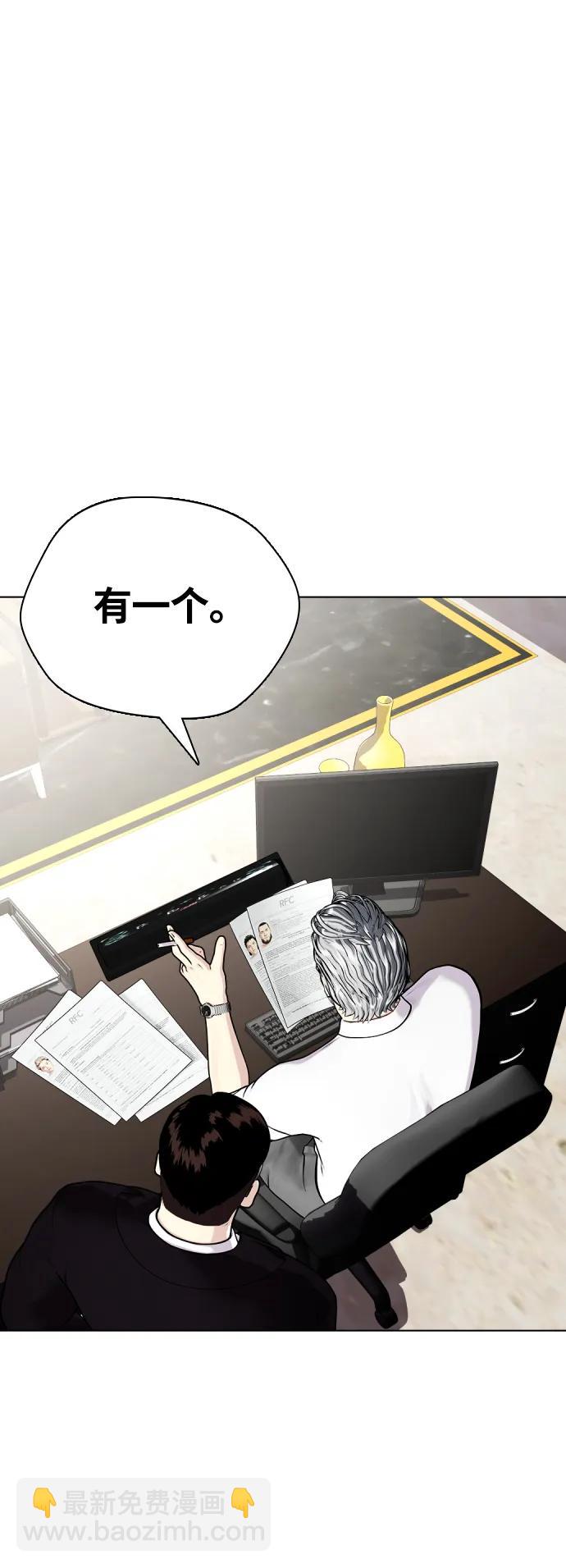 [第21话] 我们再打一场吧76