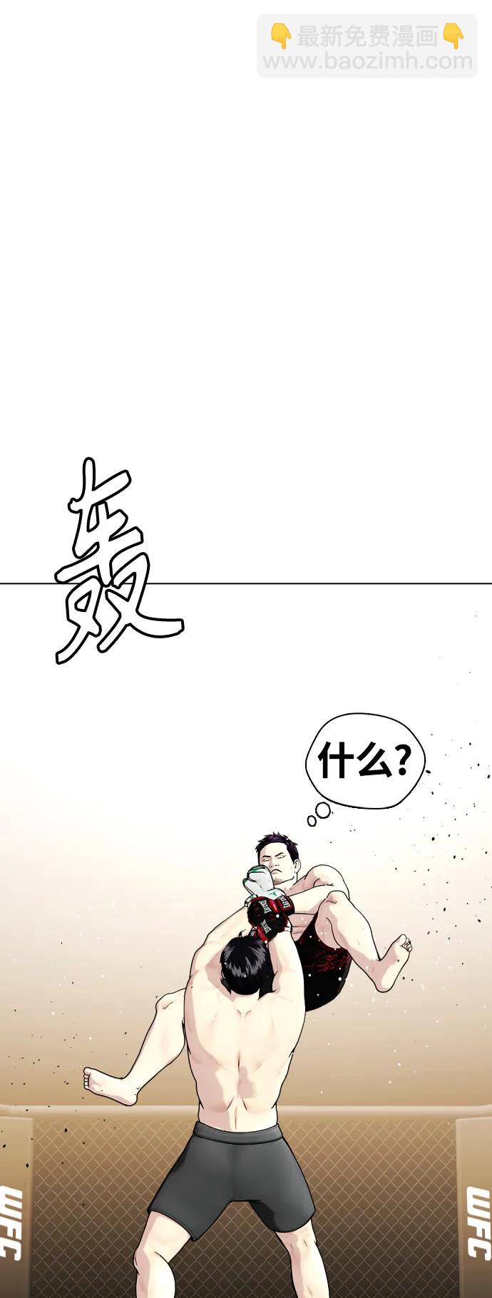 [第21话] 我们再打一场吧8
