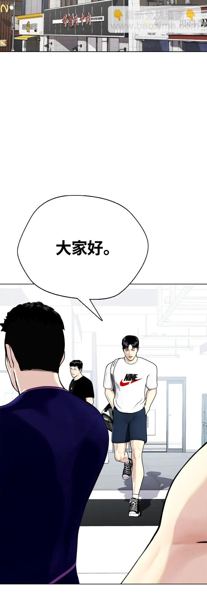 [第21话] 我们再打一场吧80