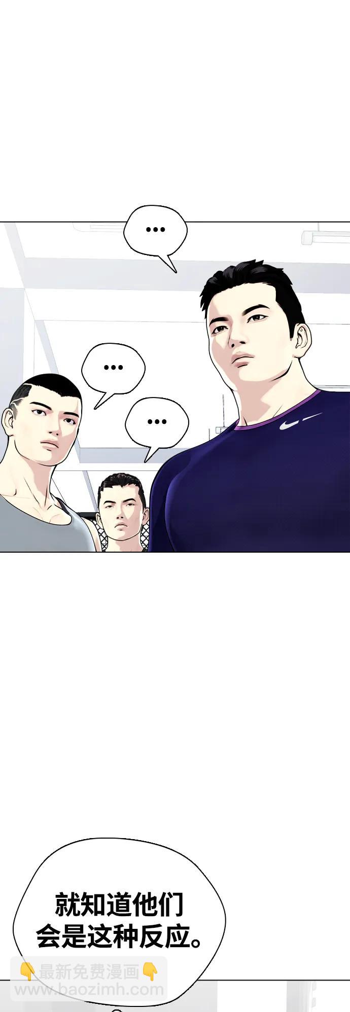 [第21话] 我们再打一场吧81