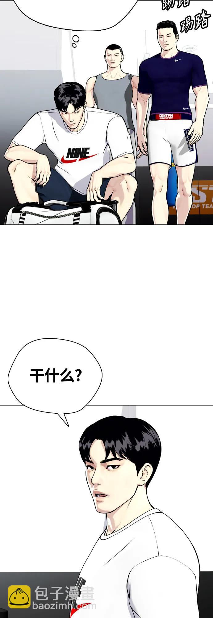 [第21话] 我们再打一场吧83