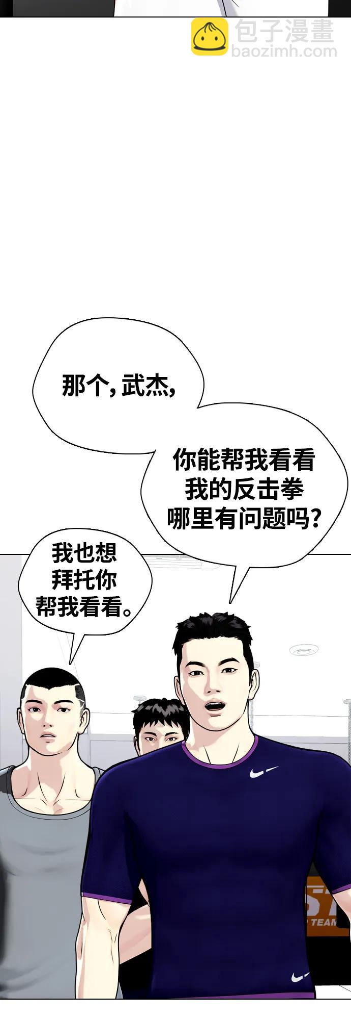 [第21话] 我们再打一场吧84