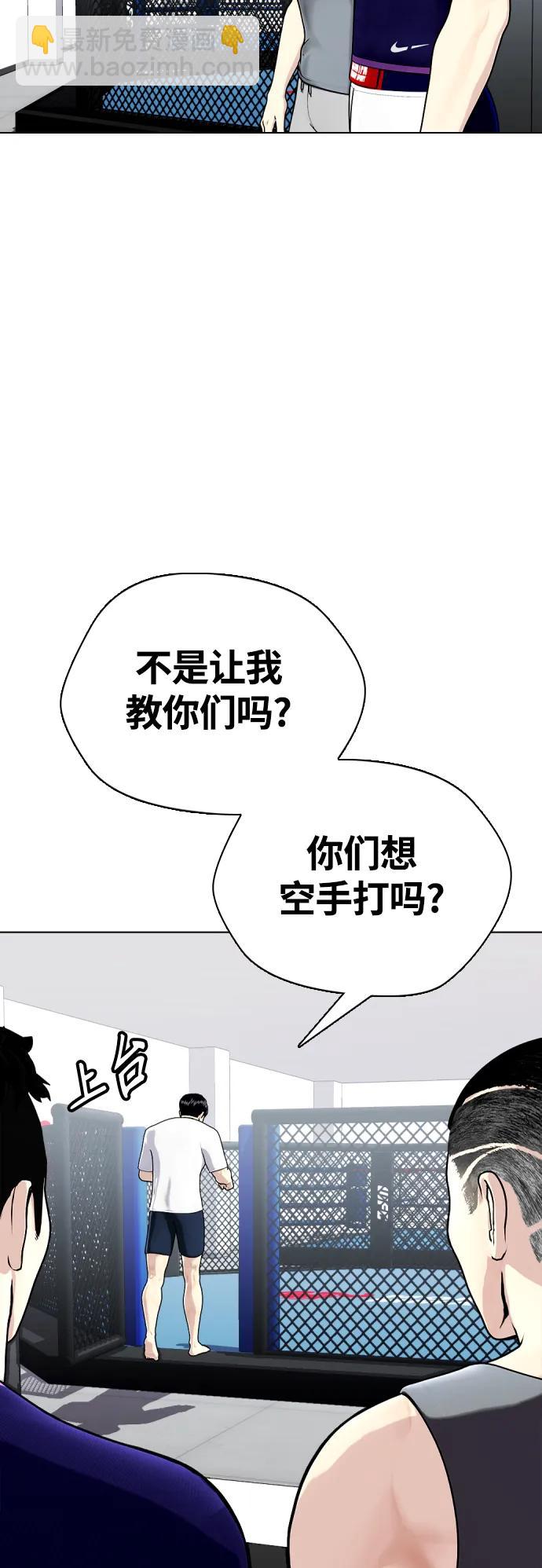 [第21话] 我们再打一场吧89