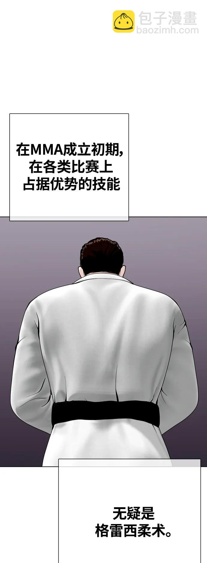 [第21话] 我们再打一场吧99