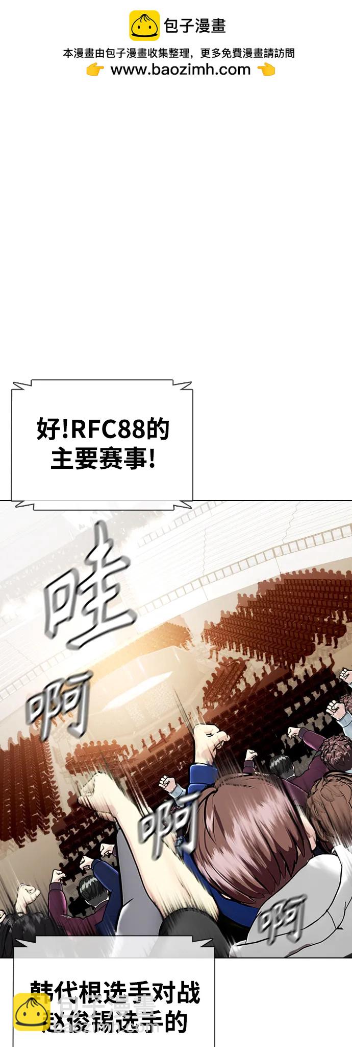 [第22话] 禁药物服用者非揍不可1