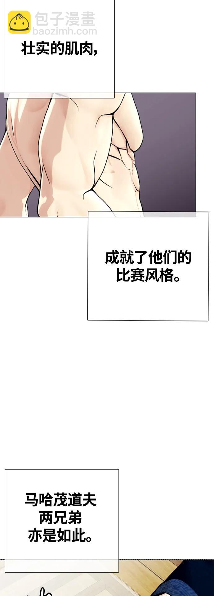[第22话] 禁药物服用者非揍不可38