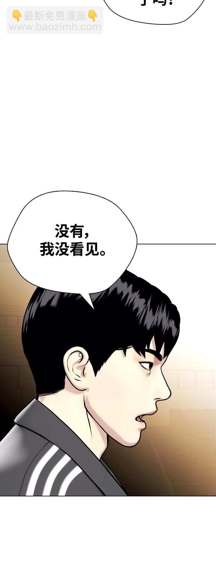 [第22话] 禁药物服用者非揍不可4