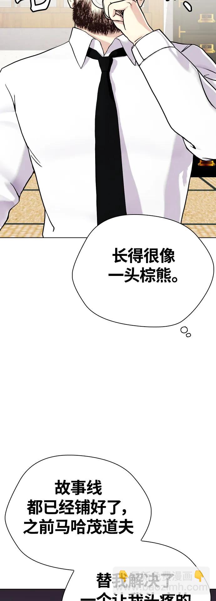 [第22话] 禁药物服用者非揍不可40