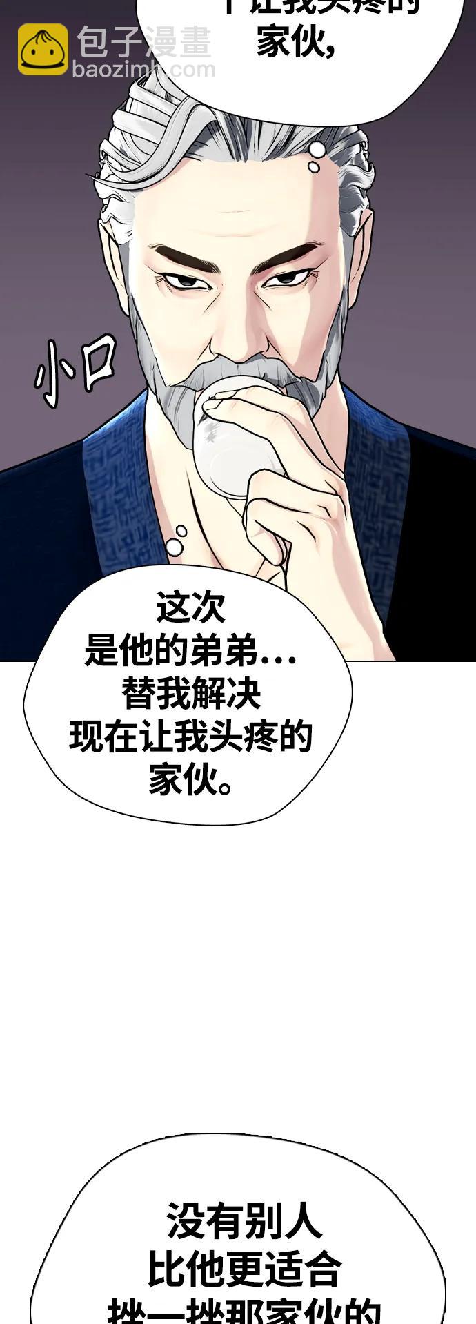 [第22话] 禁药物服用者非揍不可41
