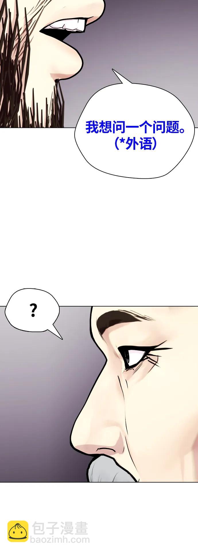 [第22话] 禁药物服用者非揍不可43