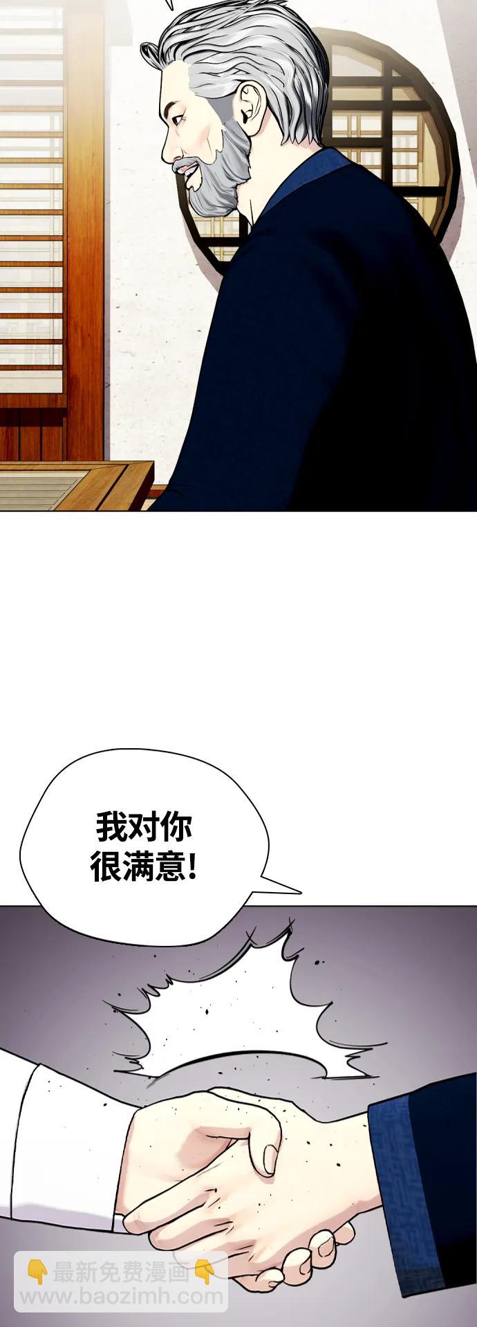 [第22话] 禁药物服用者非揍不可46