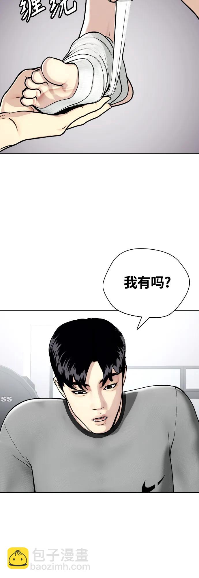 [第22话] 禁药物服用者非揍不可64