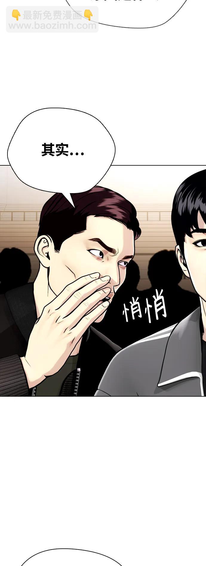[第22话] 禁药物服用者非揍不可8