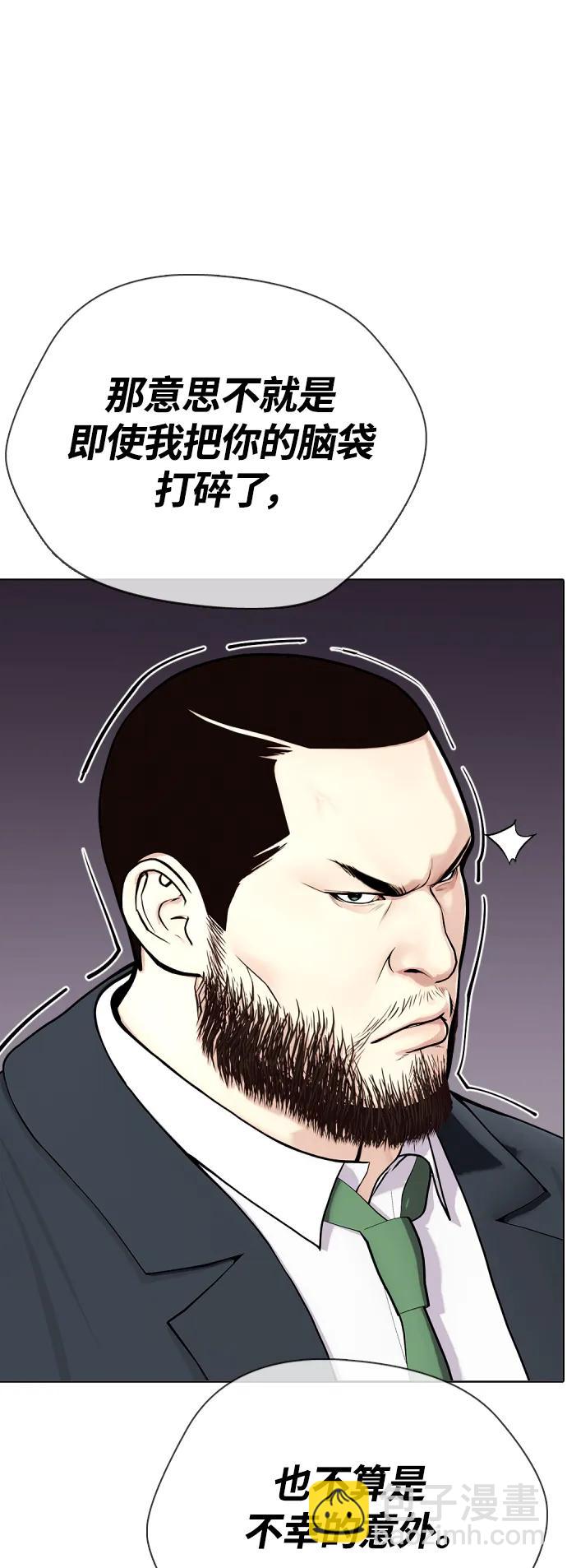 [第22话] 禁药物服用者非揍不可94