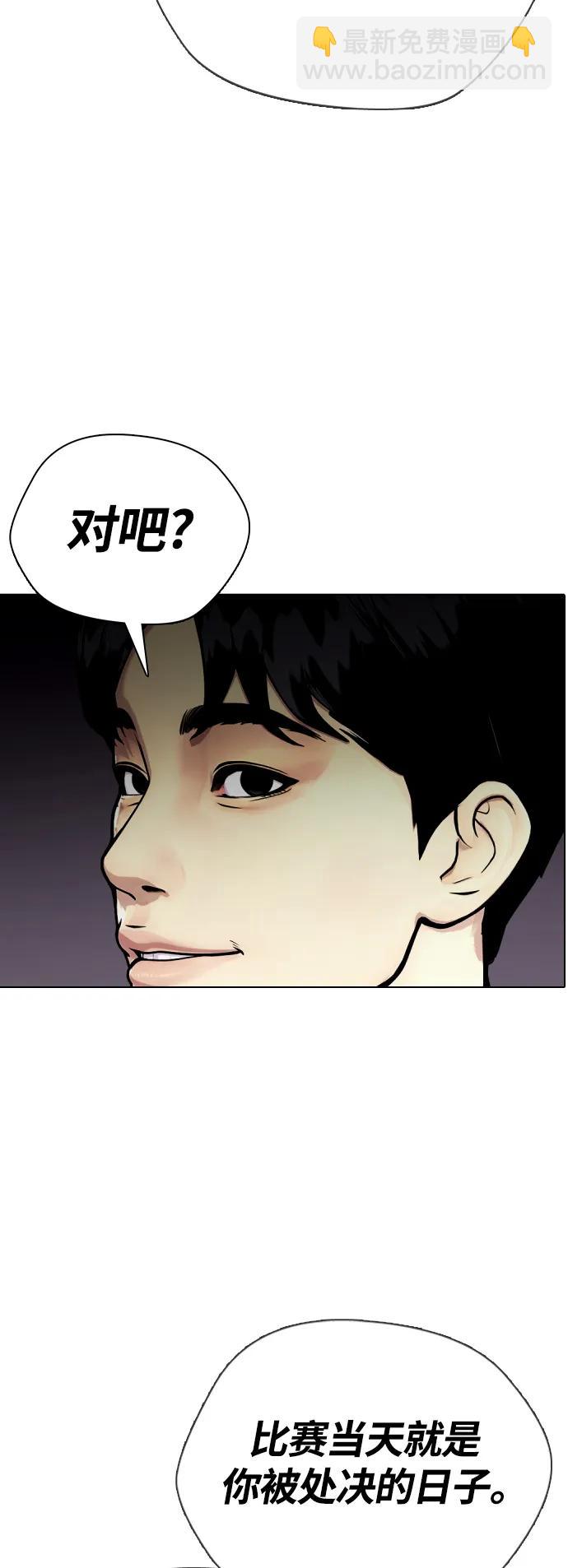 [第22话] 禁药物服用者非揍不可95