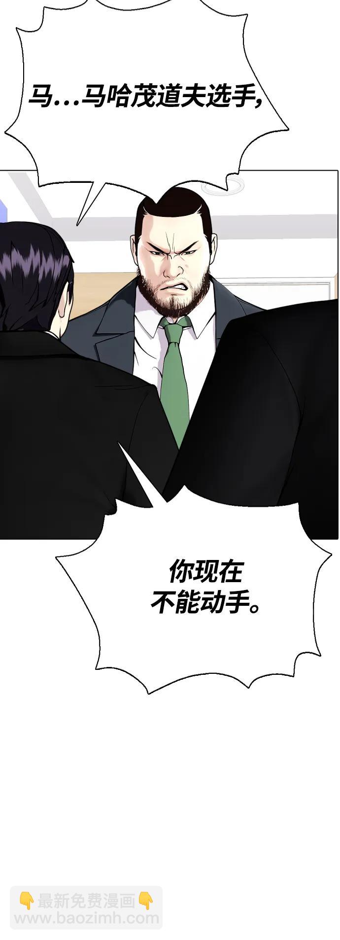 [第22话] 禁药物服用者非揍不可99