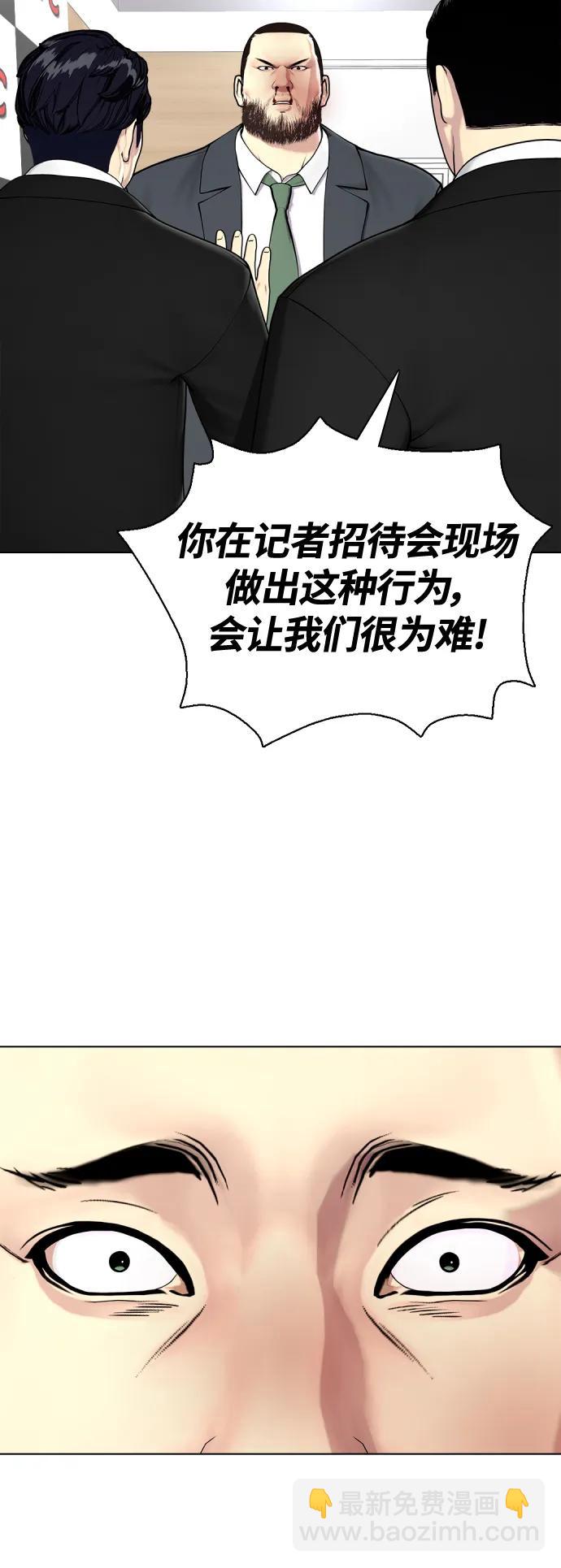 [第23话] 药效强劲10