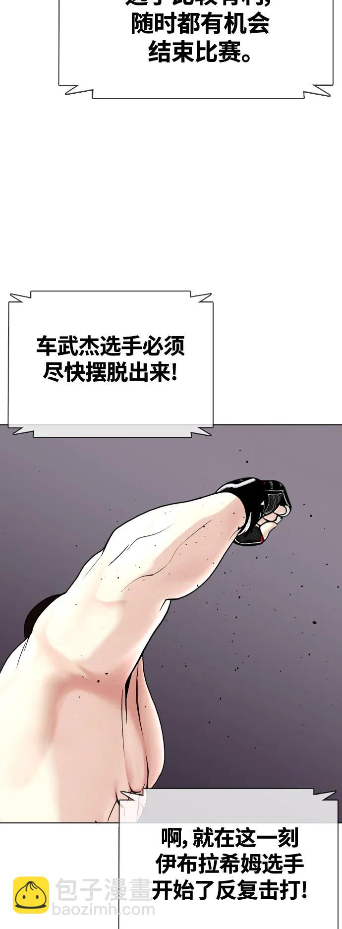 [第23话] 药效强劲100