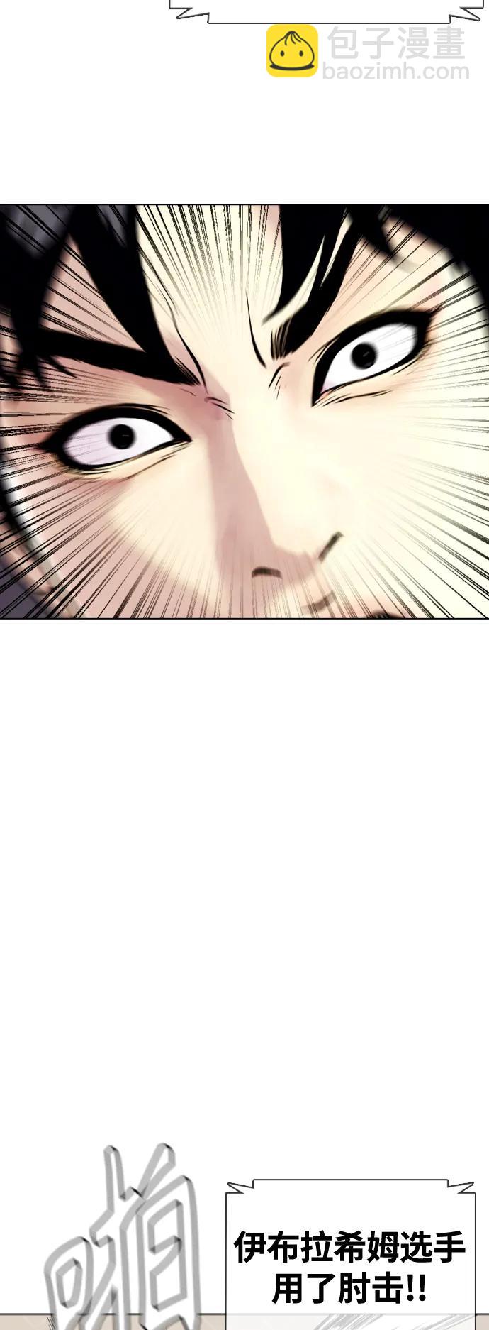 [第23话] 药效强劲101