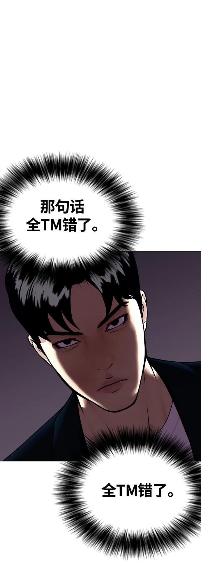 [第23话] 药效强劲12