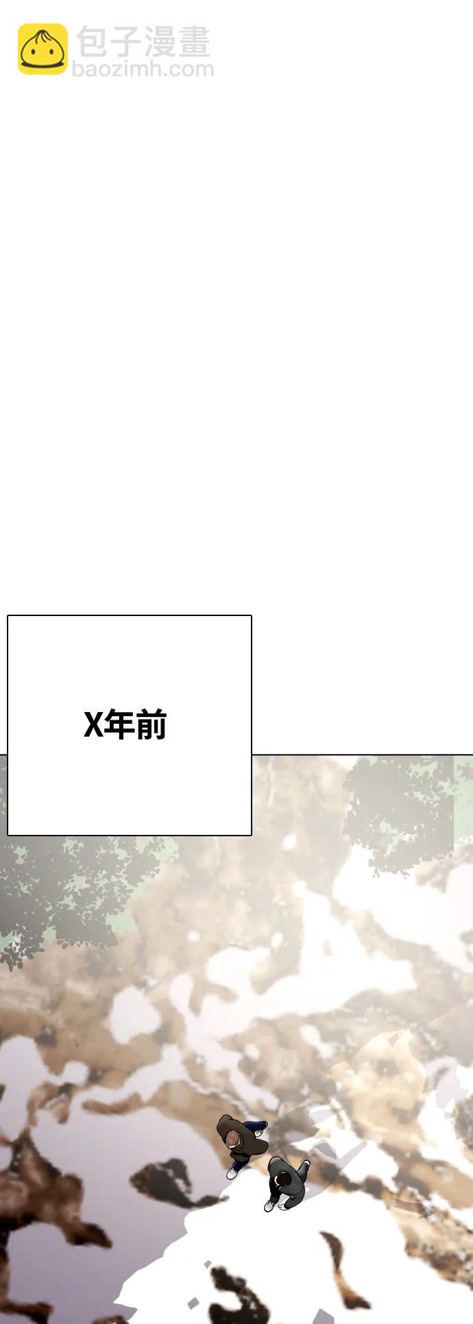 [第23话] 药效强劲13