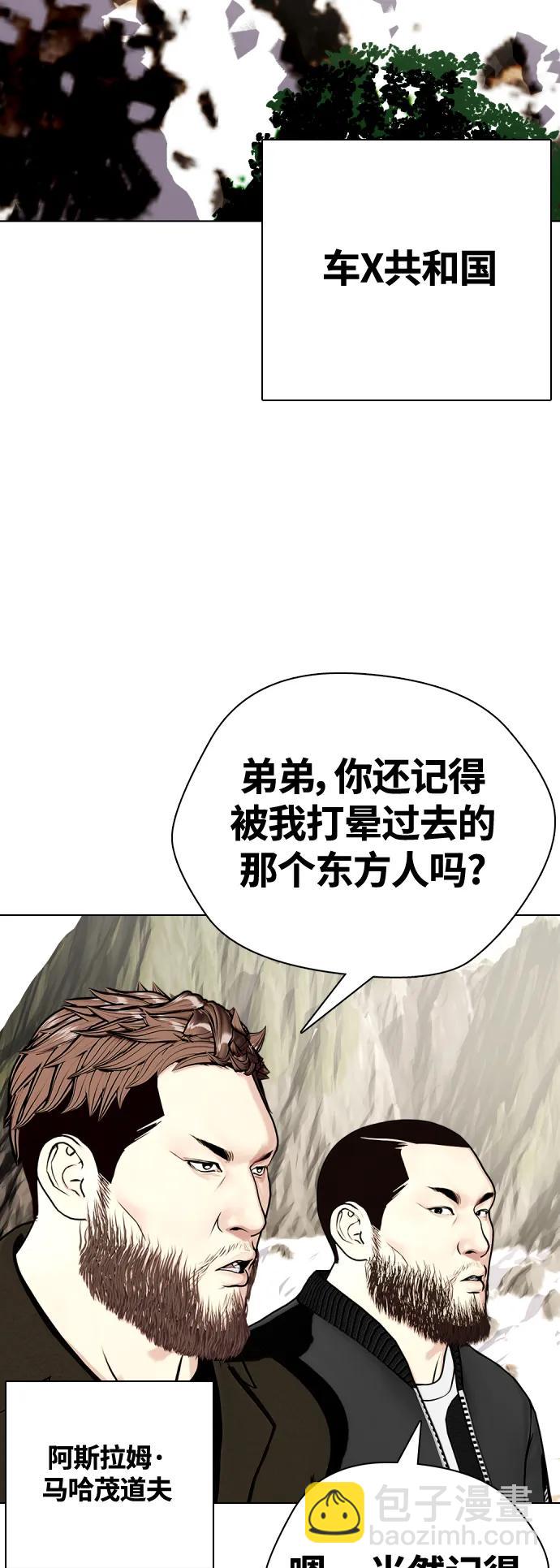 [第23话] 药效强劲14
