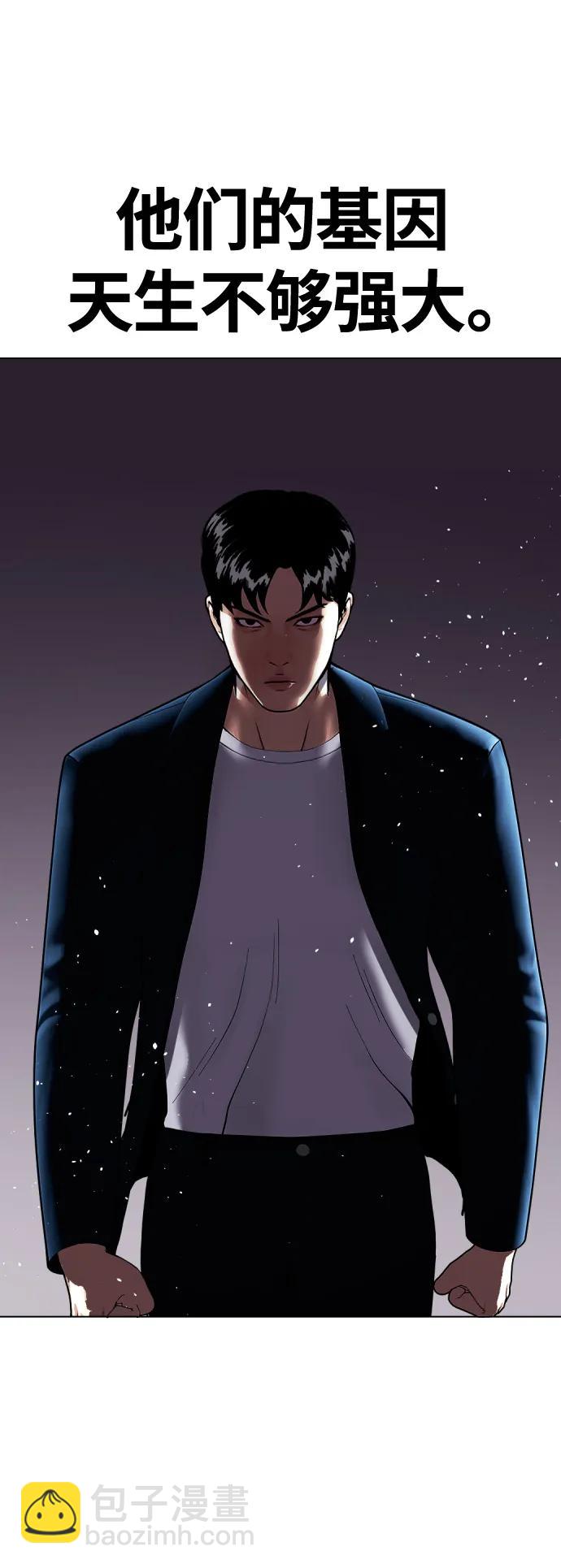 [第23话] 药效强劲17