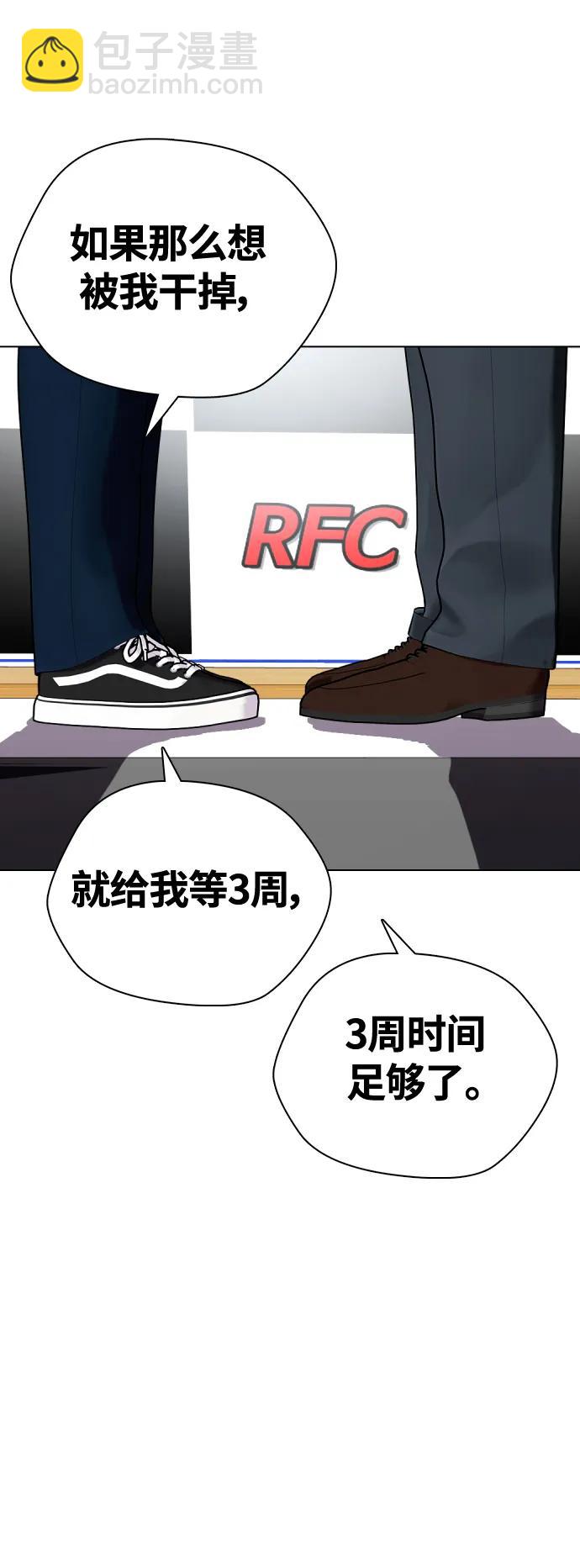 [第23话] 药效强劲20