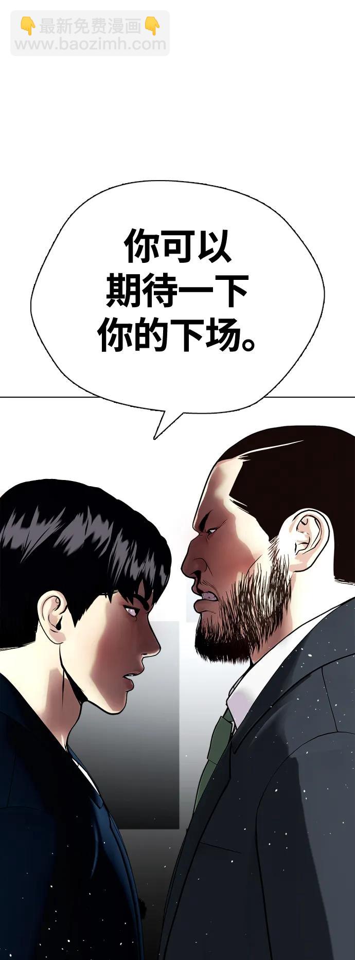 [第23话] 药效强劲21