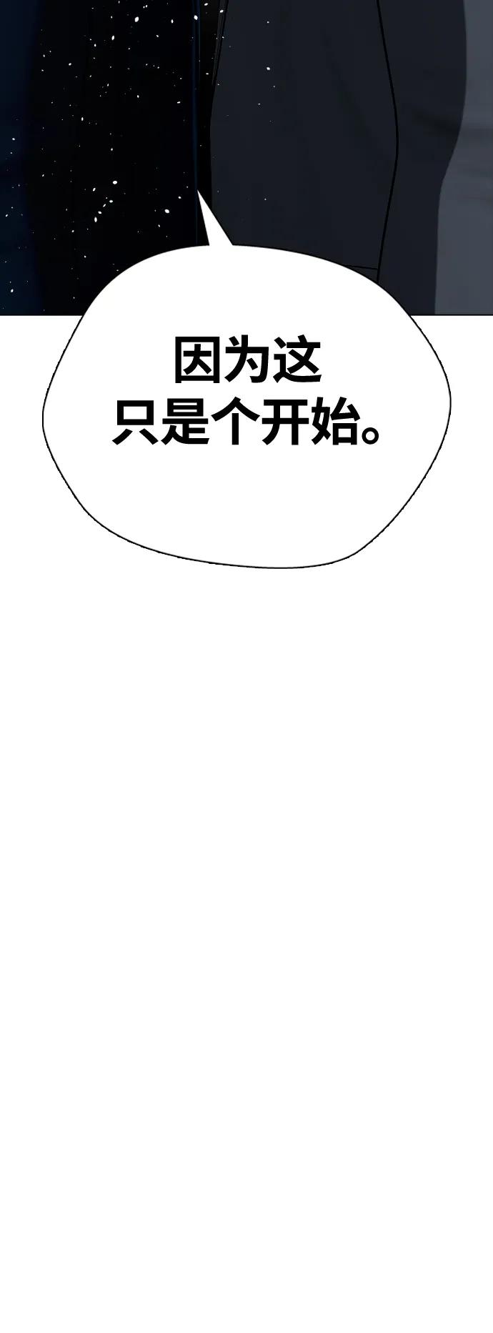 [第23话] 药效强劲22