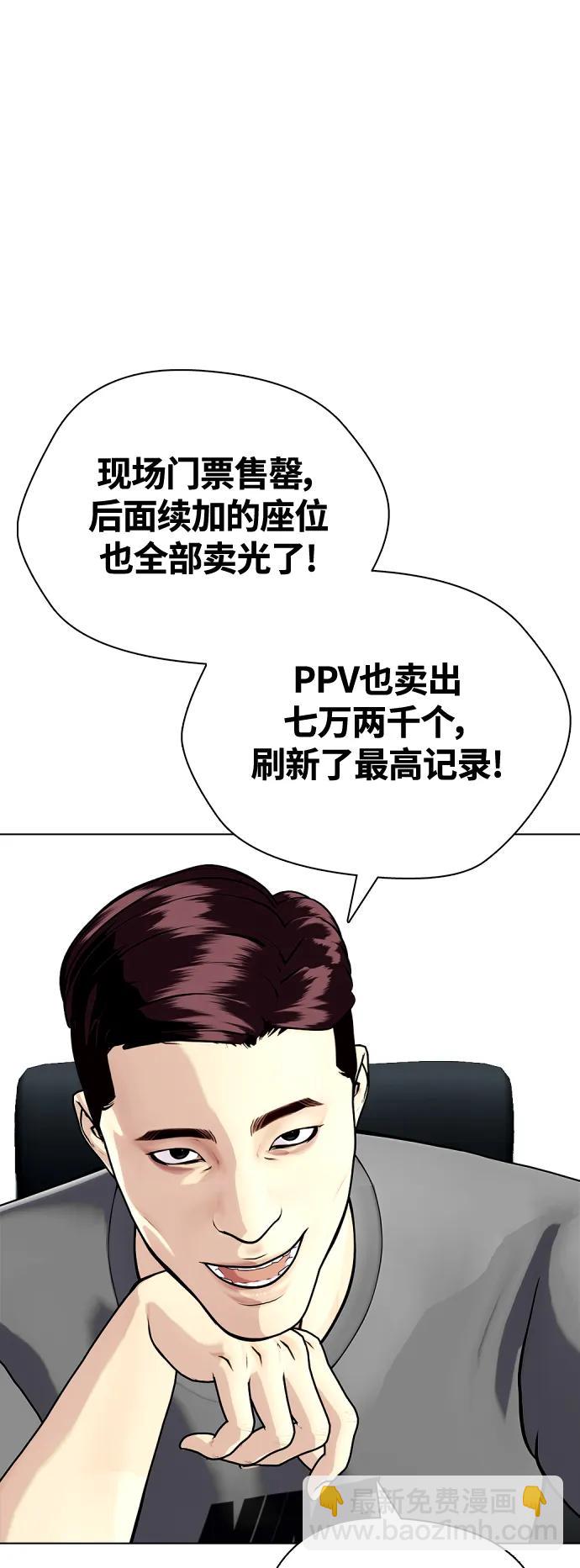 [第23话] 药效强劲26