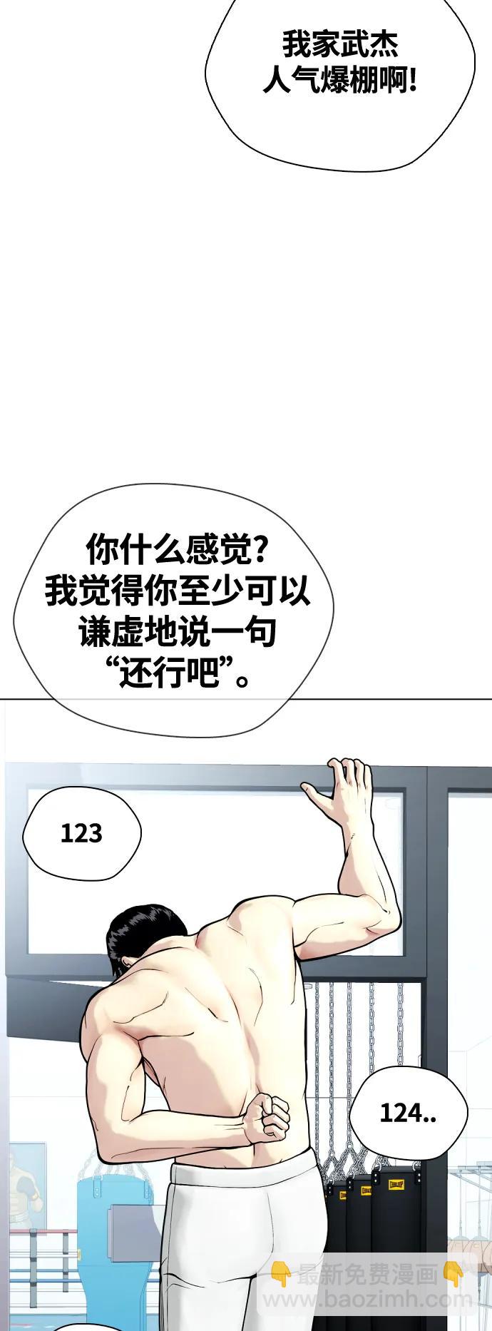 [第23话] 药效强劲27
