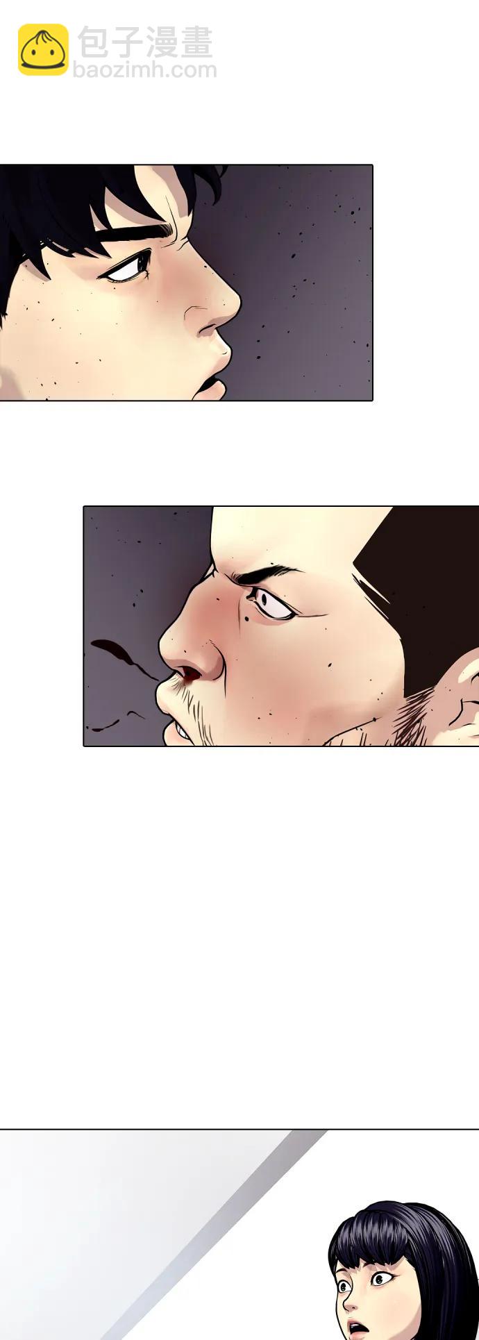 [第23话] 药效强劲3