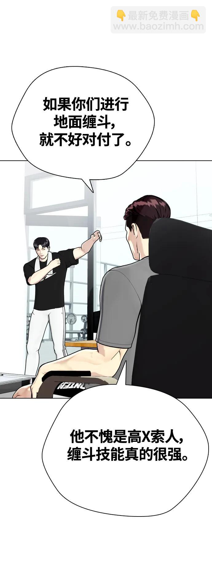 [第23话] 药效强劲32