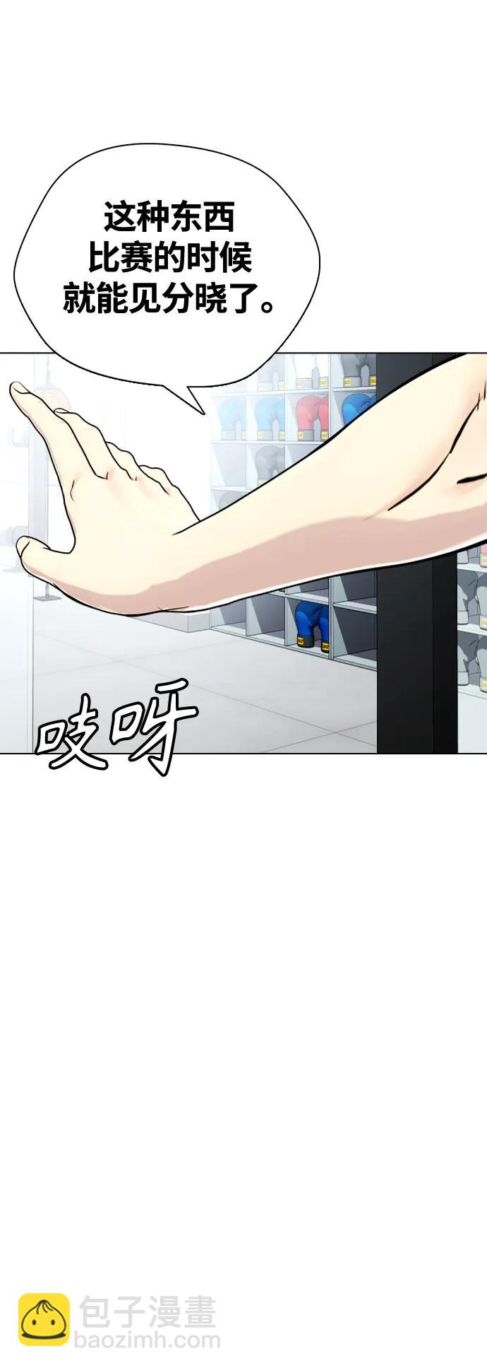 [第23话] 药效强劲33