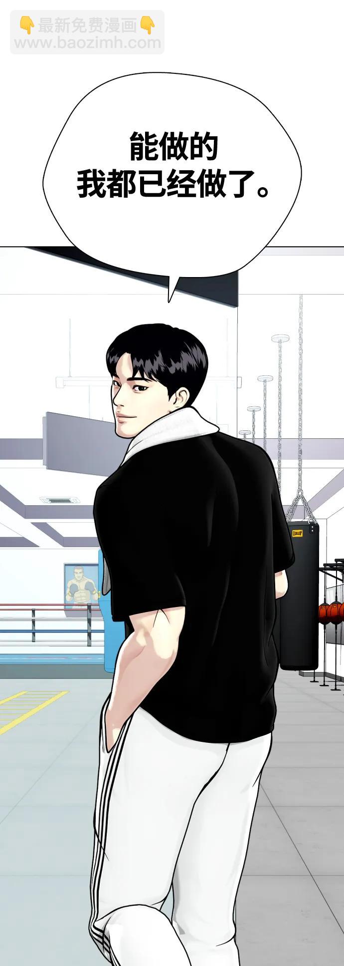 [第23话] 药效强劲34