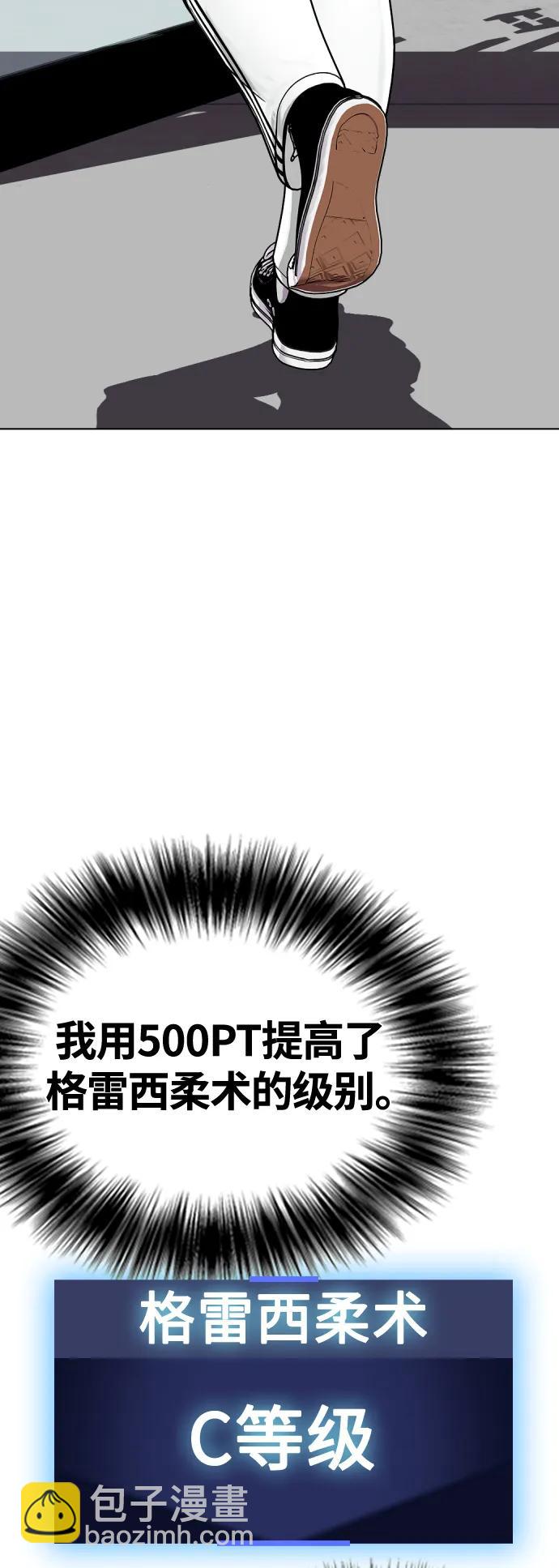 [第23话] 药效强劲35