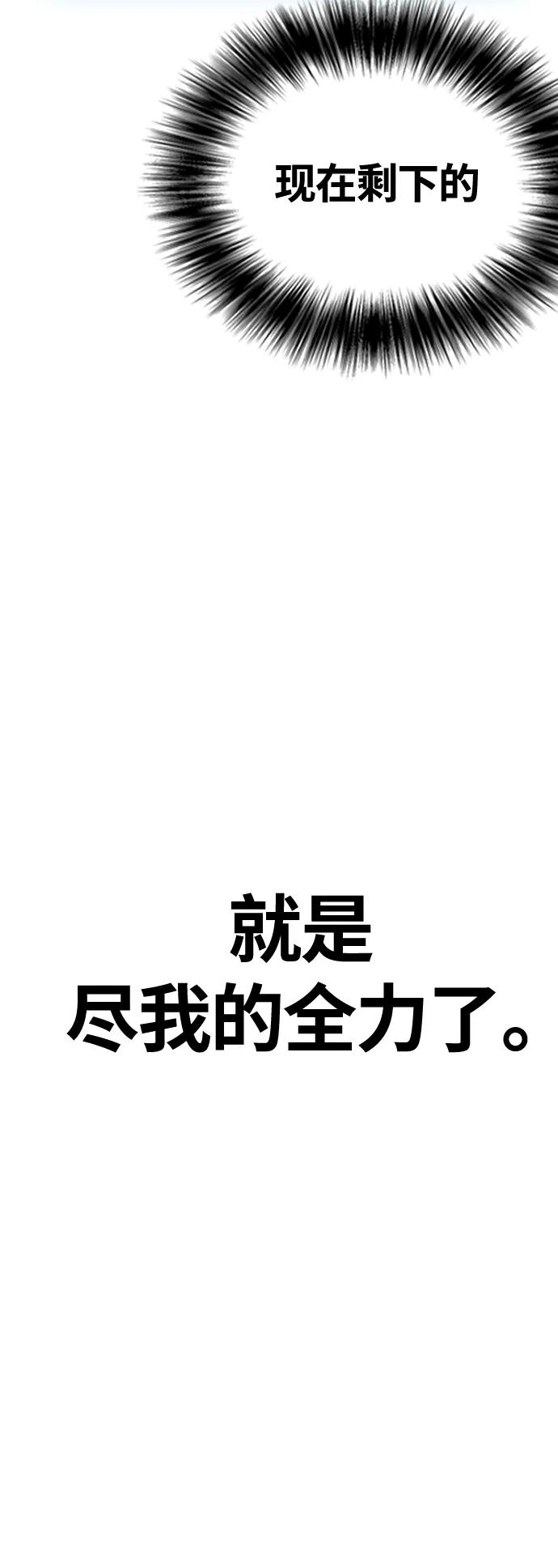 [第23话] 药效强劲36