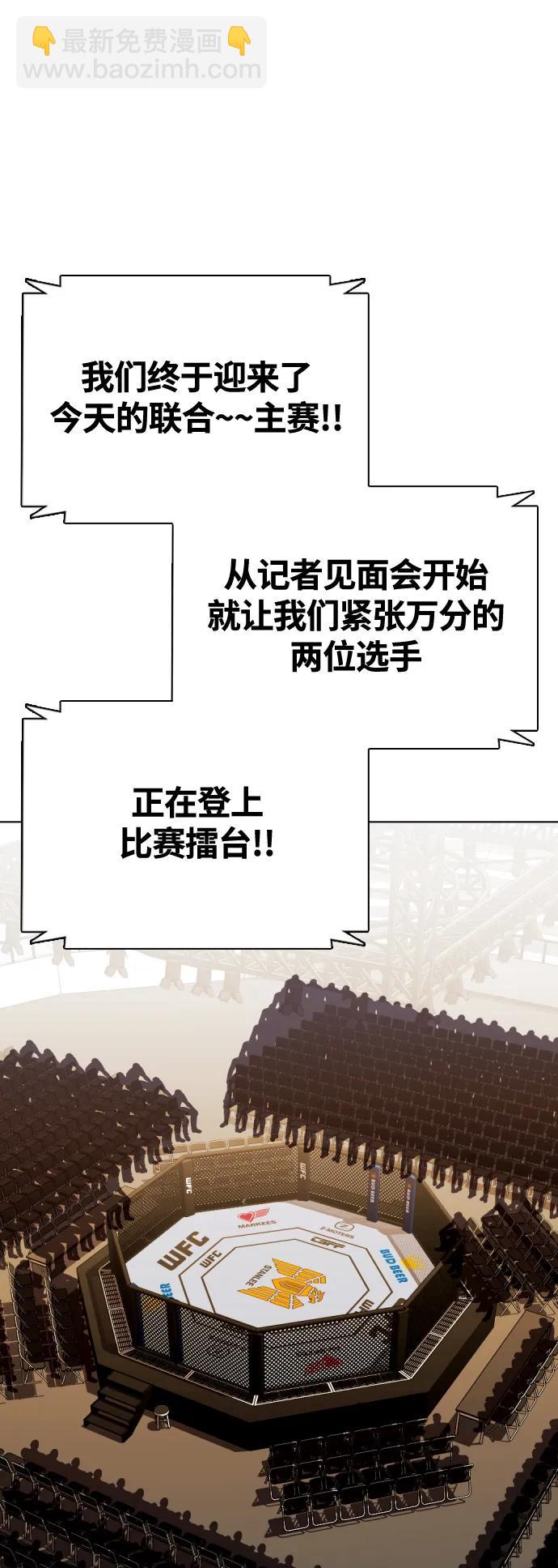 [第23话] 药效强劲37