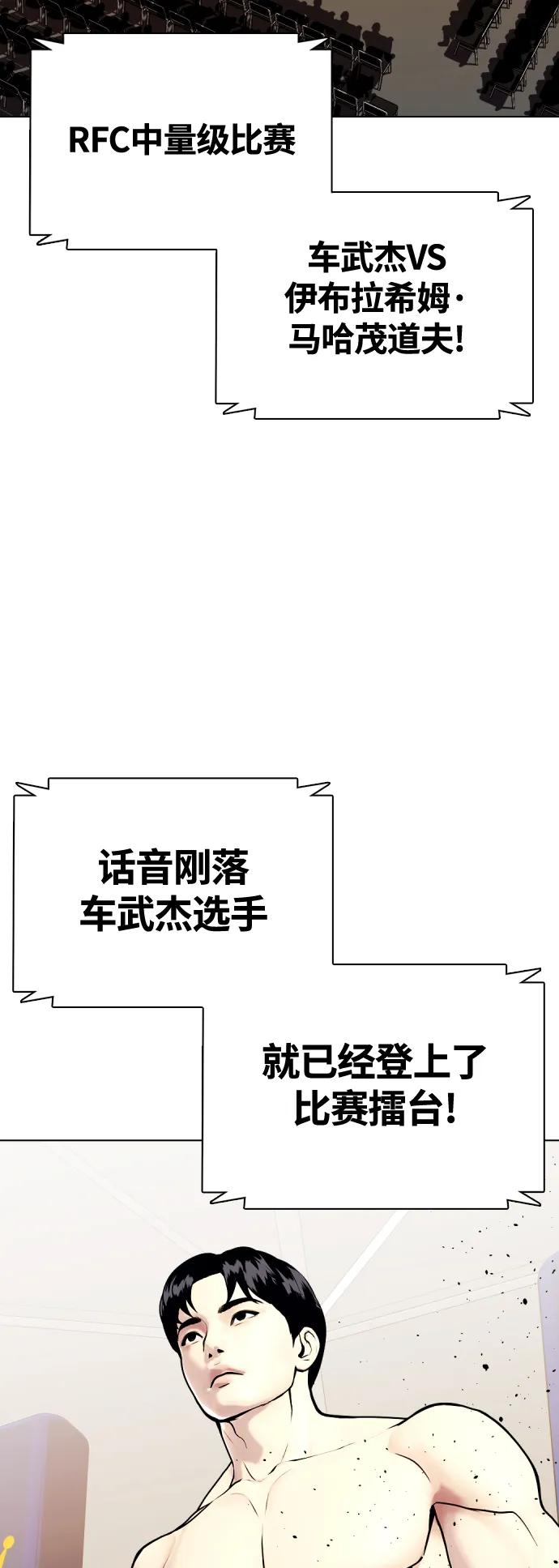[第23话] 药效强劲38